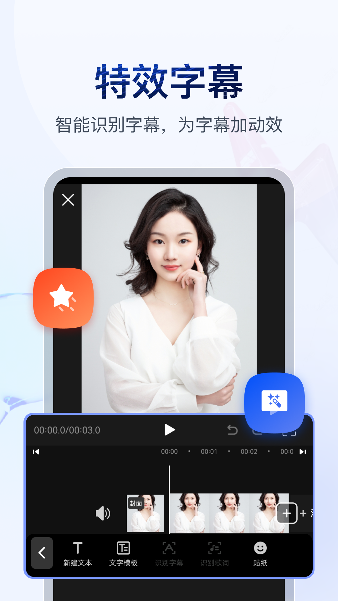 关于奇遇的例子截图