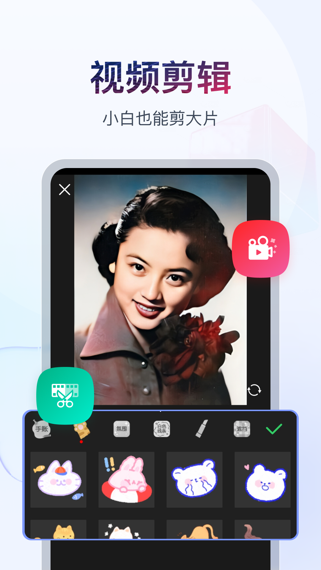职业装的颜色款式标准截图