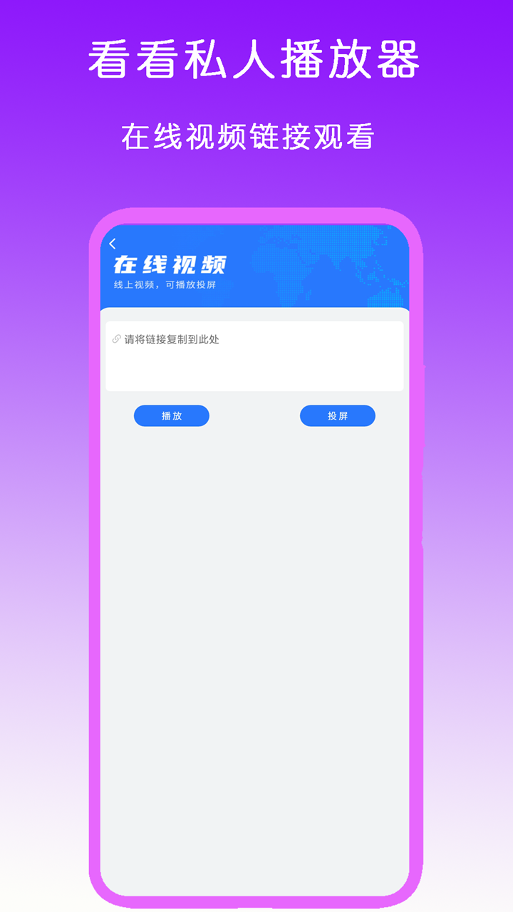 曹光彪小学地址截图
