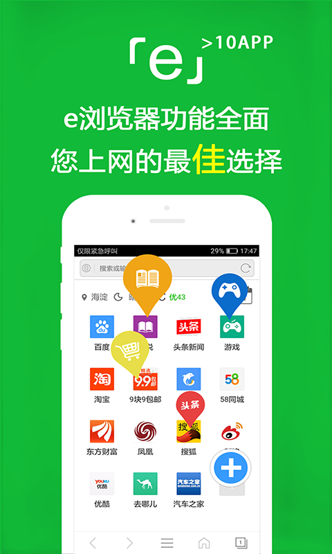 上海杭州S柚子截图