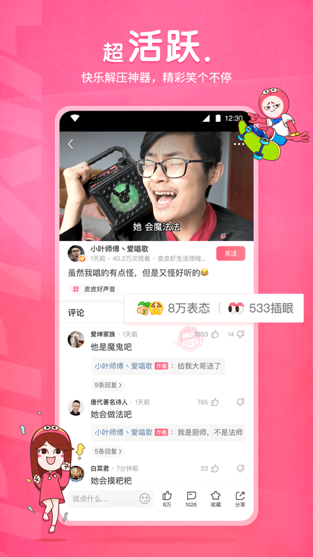 泡脚用生姜片还是生姜汁截图