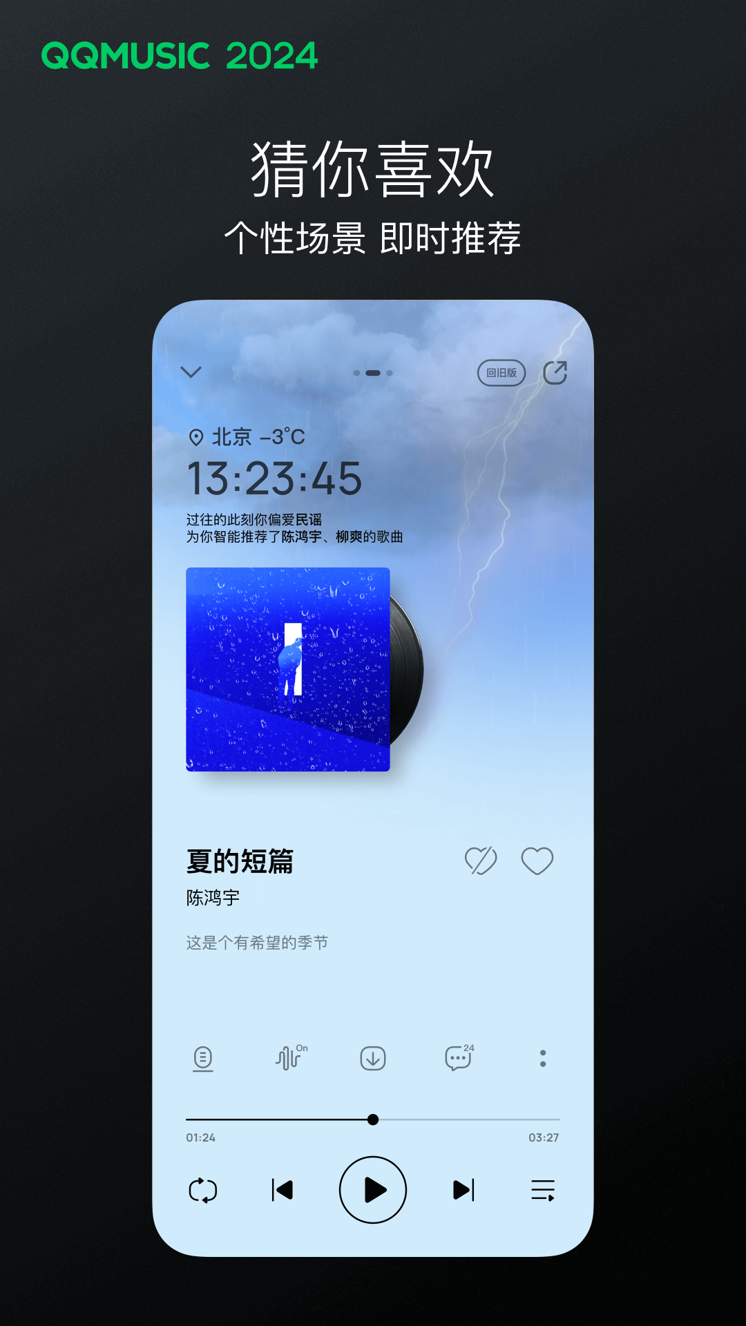 天间两阴会代表什么生肖截图