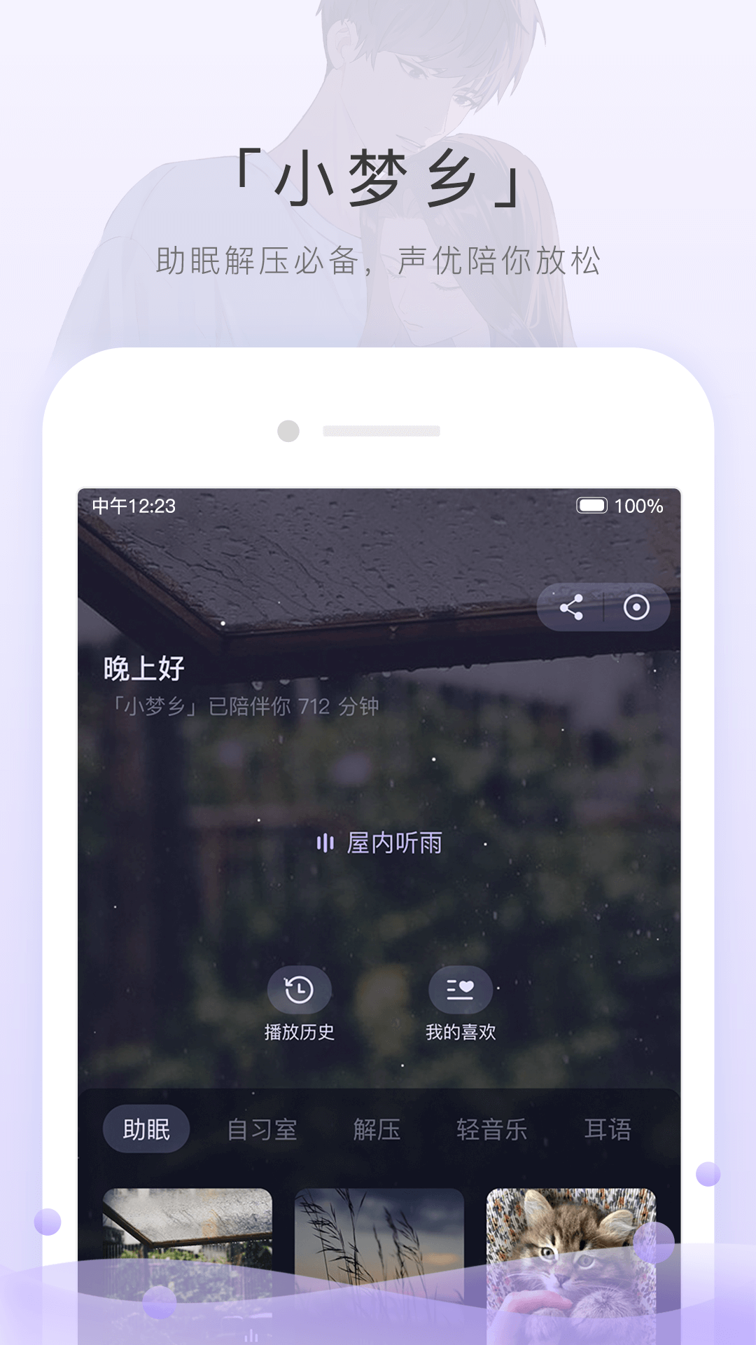 钻胯舞 视频截图