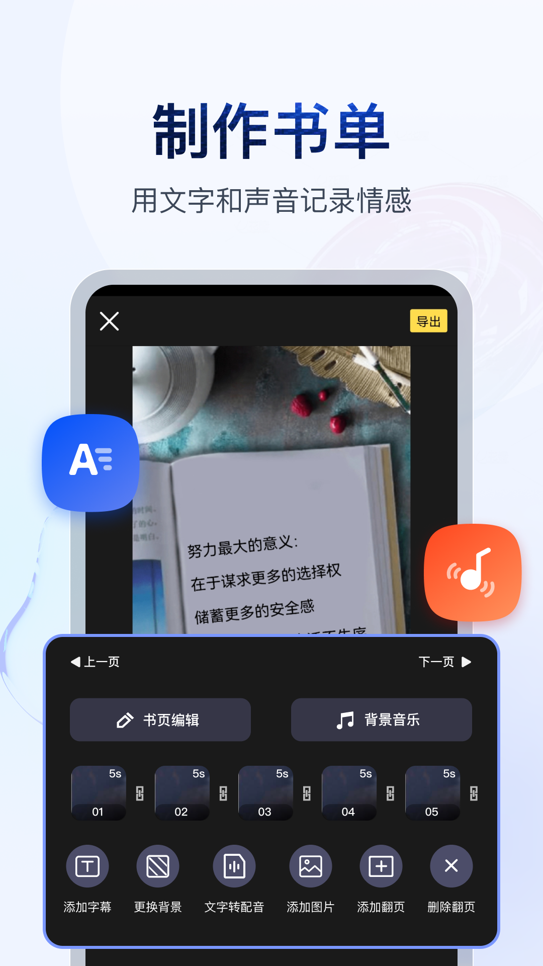 和佳佳一起的这个是谁呀？兄弟们截图