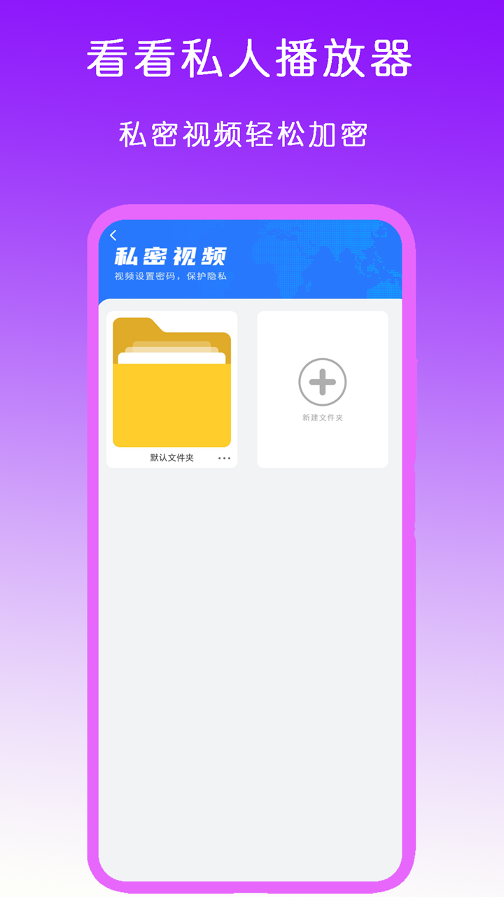 红颜词语四字截图