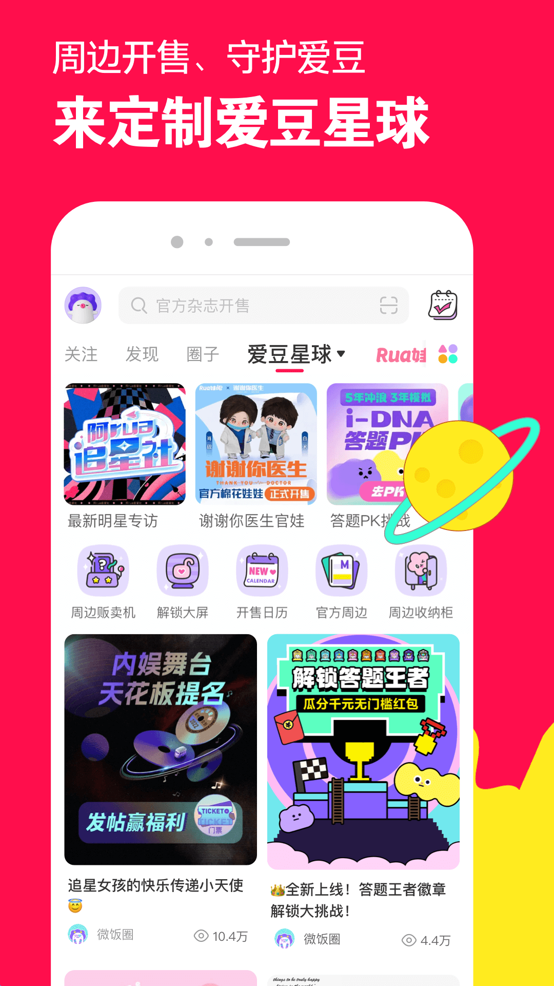有偿购松紫大大的视频截图