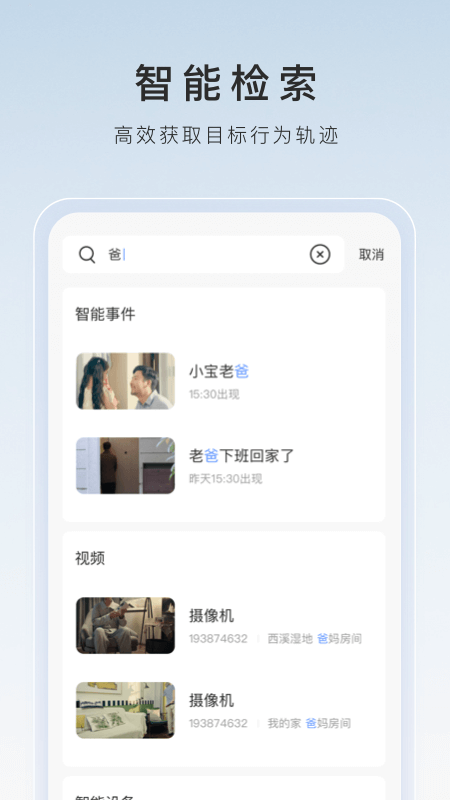 大长腿的动物图片截图