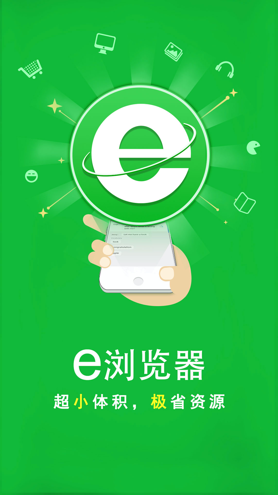 救了女孩一命,让女孩嫁给自己的徒弟截图