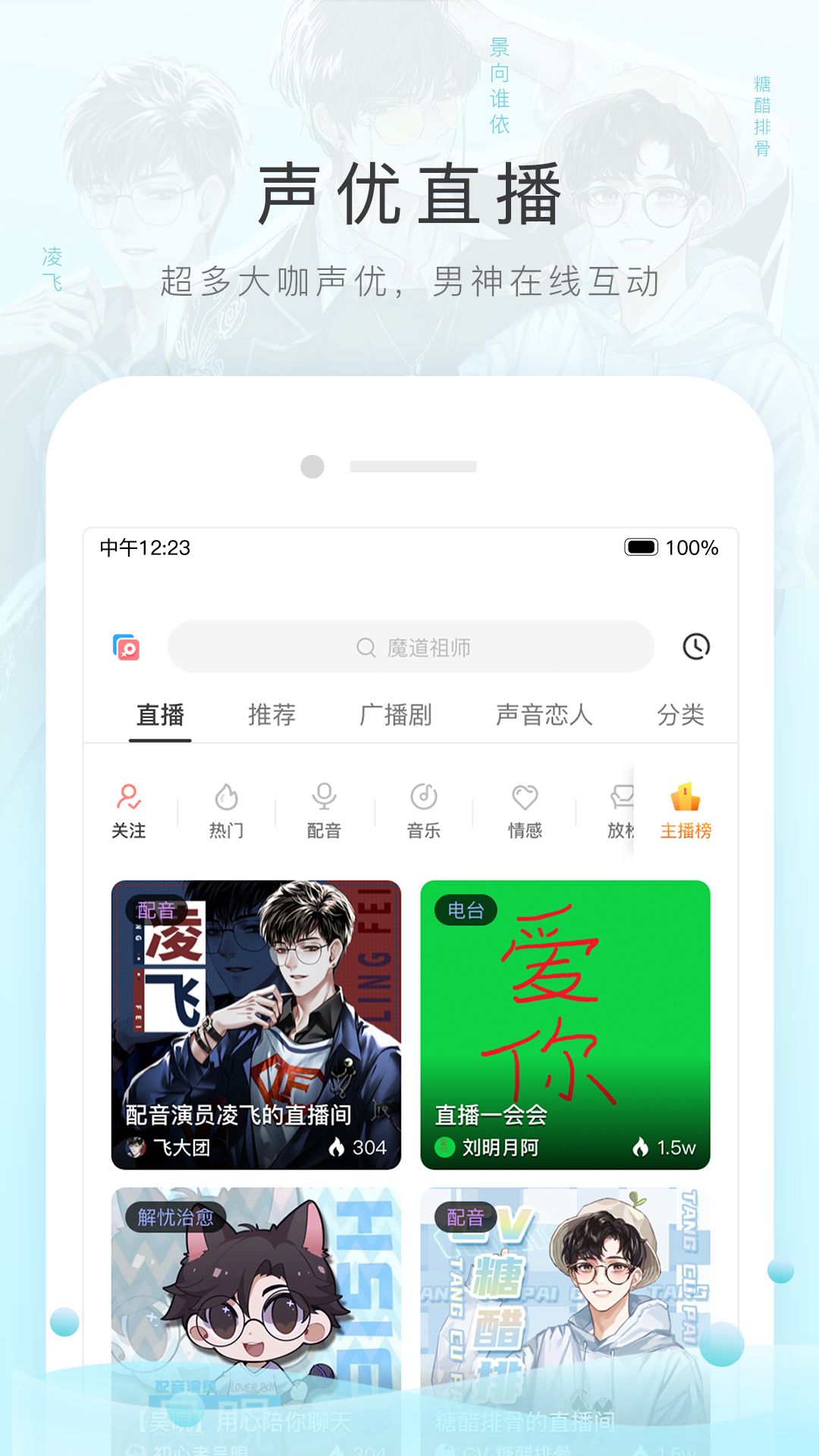 公主的日常生活截图