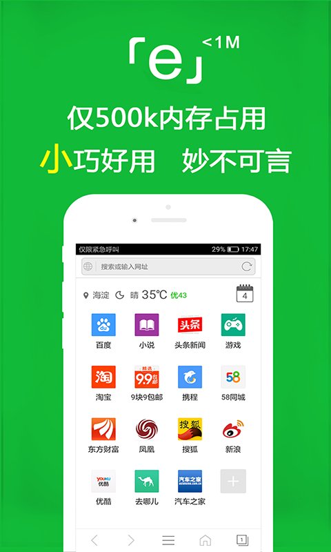 南京蕊蕊截图