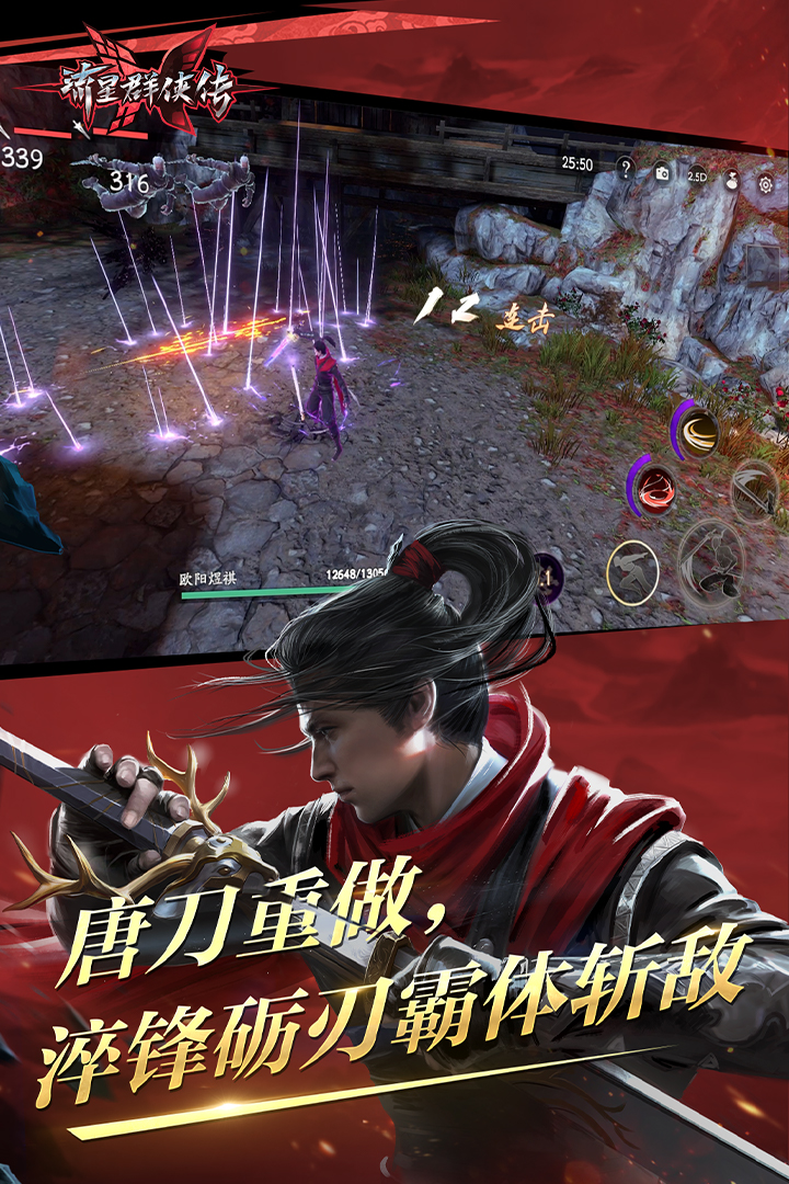 重庆墨轩阁截图