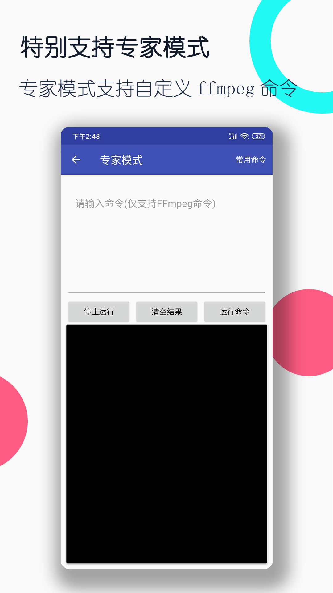关于奇遇的例子截图