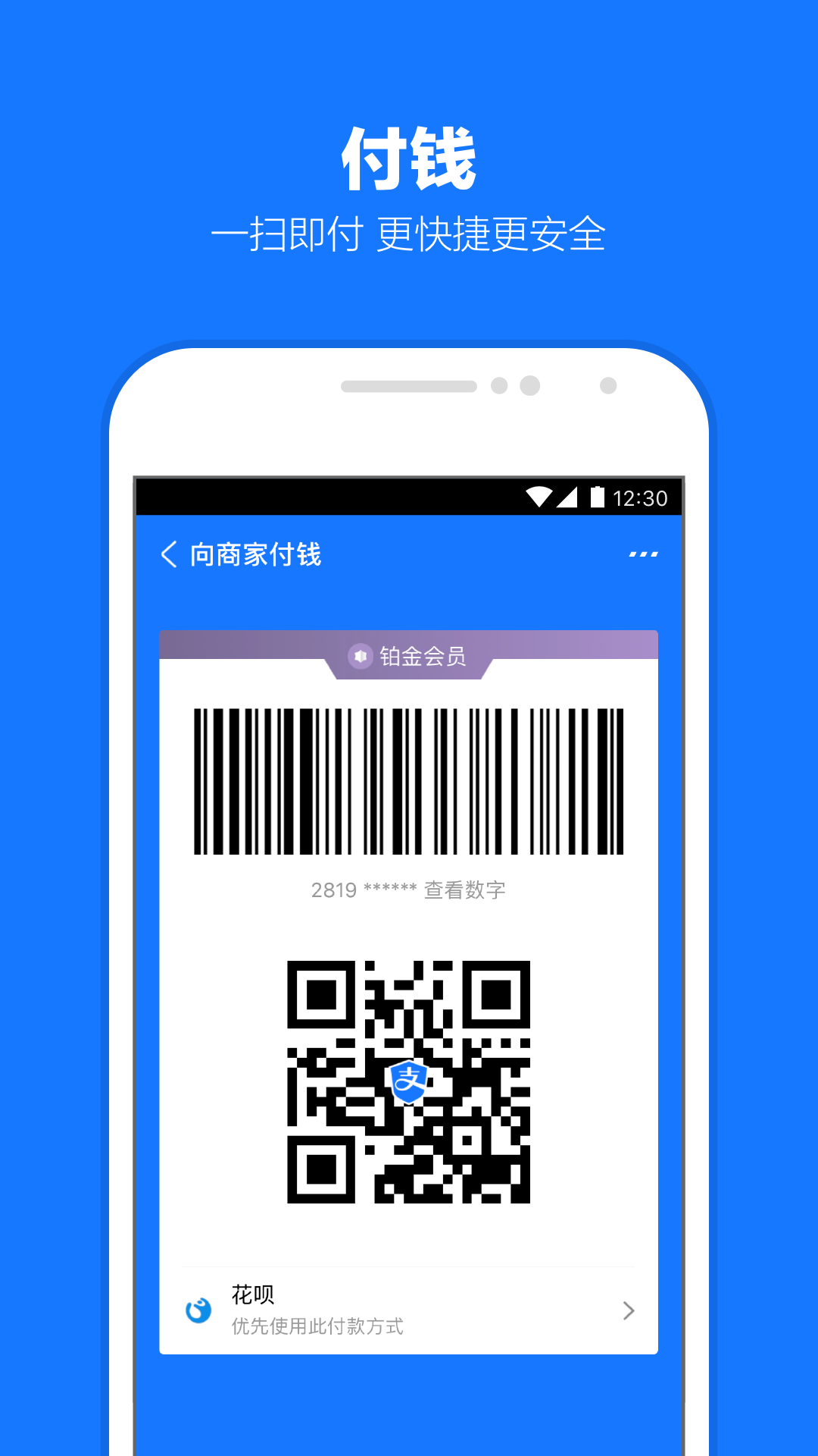 长筒袜棉截图
