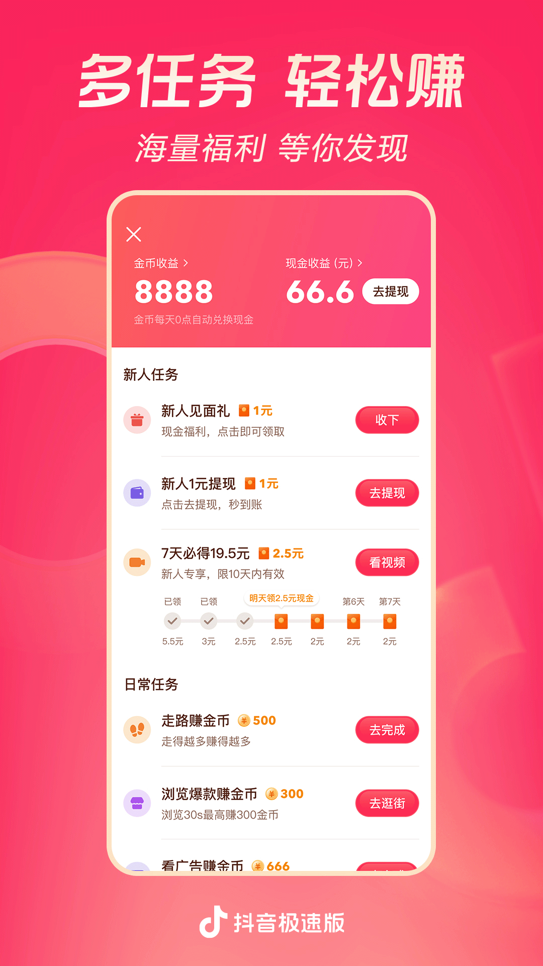 女主总想逃跑的宠文截图