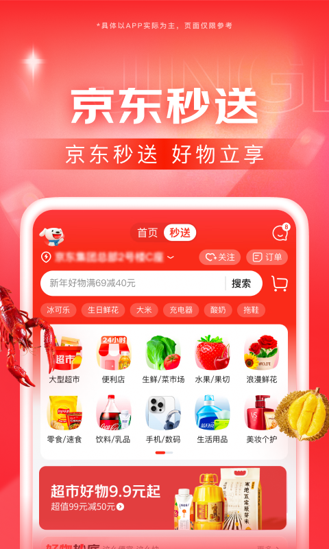 长筒袜英语截图