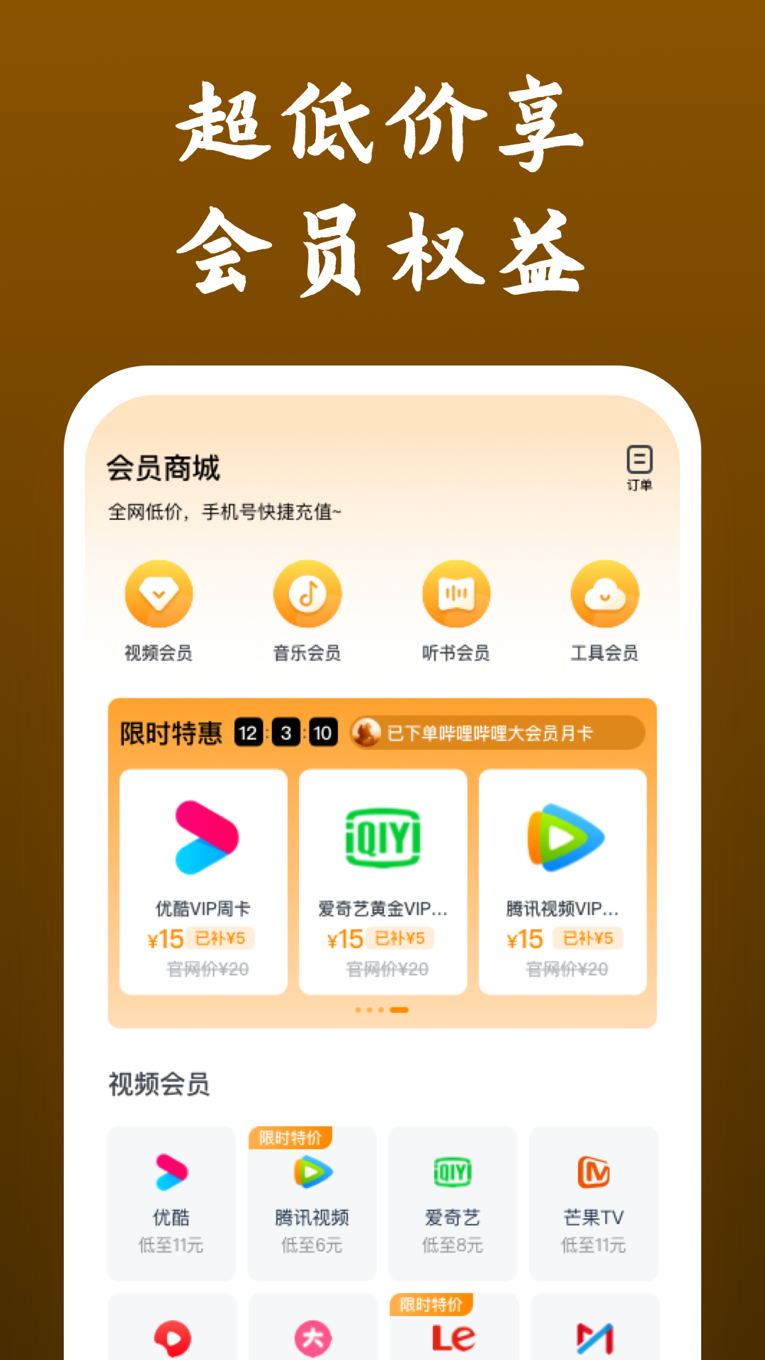 重庆墨轩阁截图