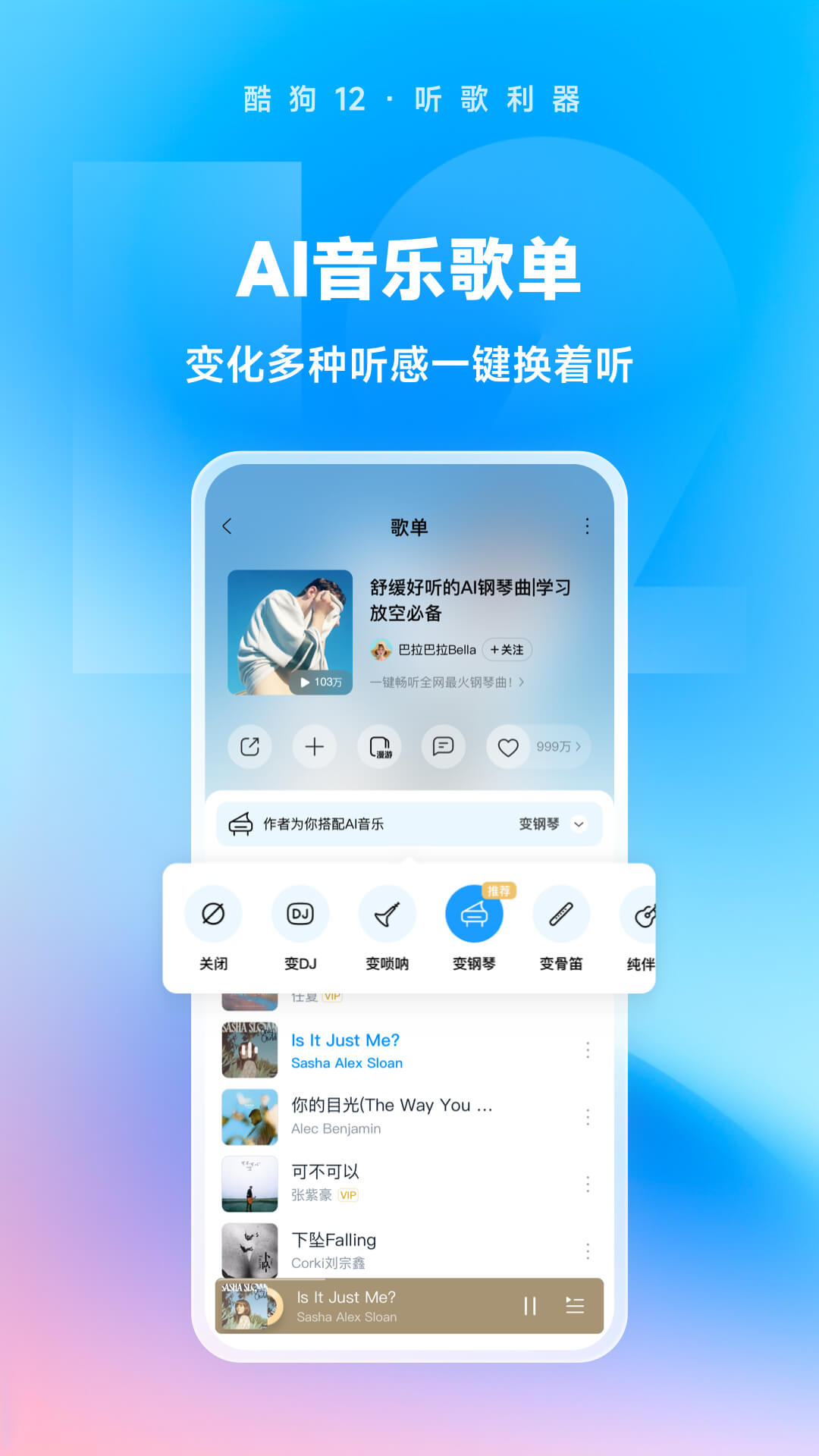 真丝袜子哪里批发便宜截图