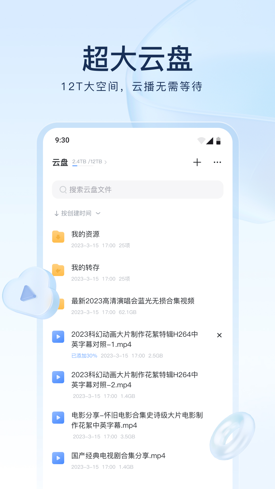 北京猫力咋样啊截图