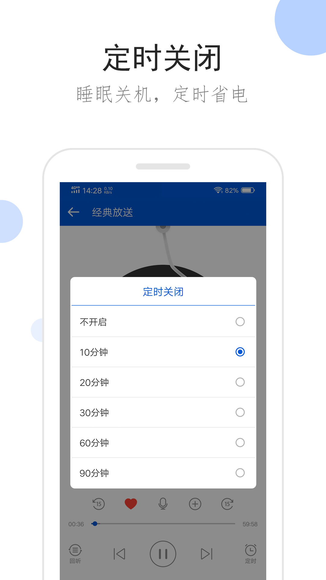 有好多只脚的爬行动物是什么截图
