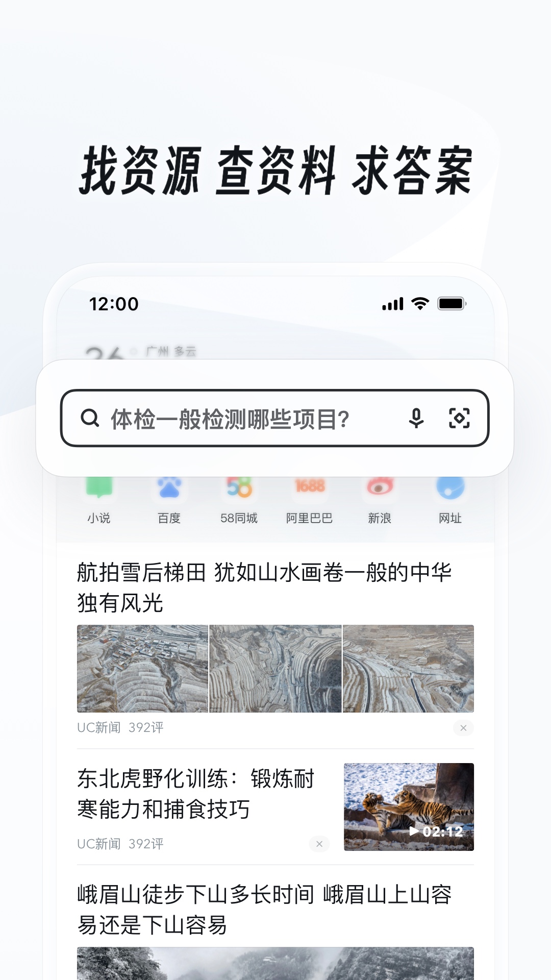 北京猫力咋样啊截图