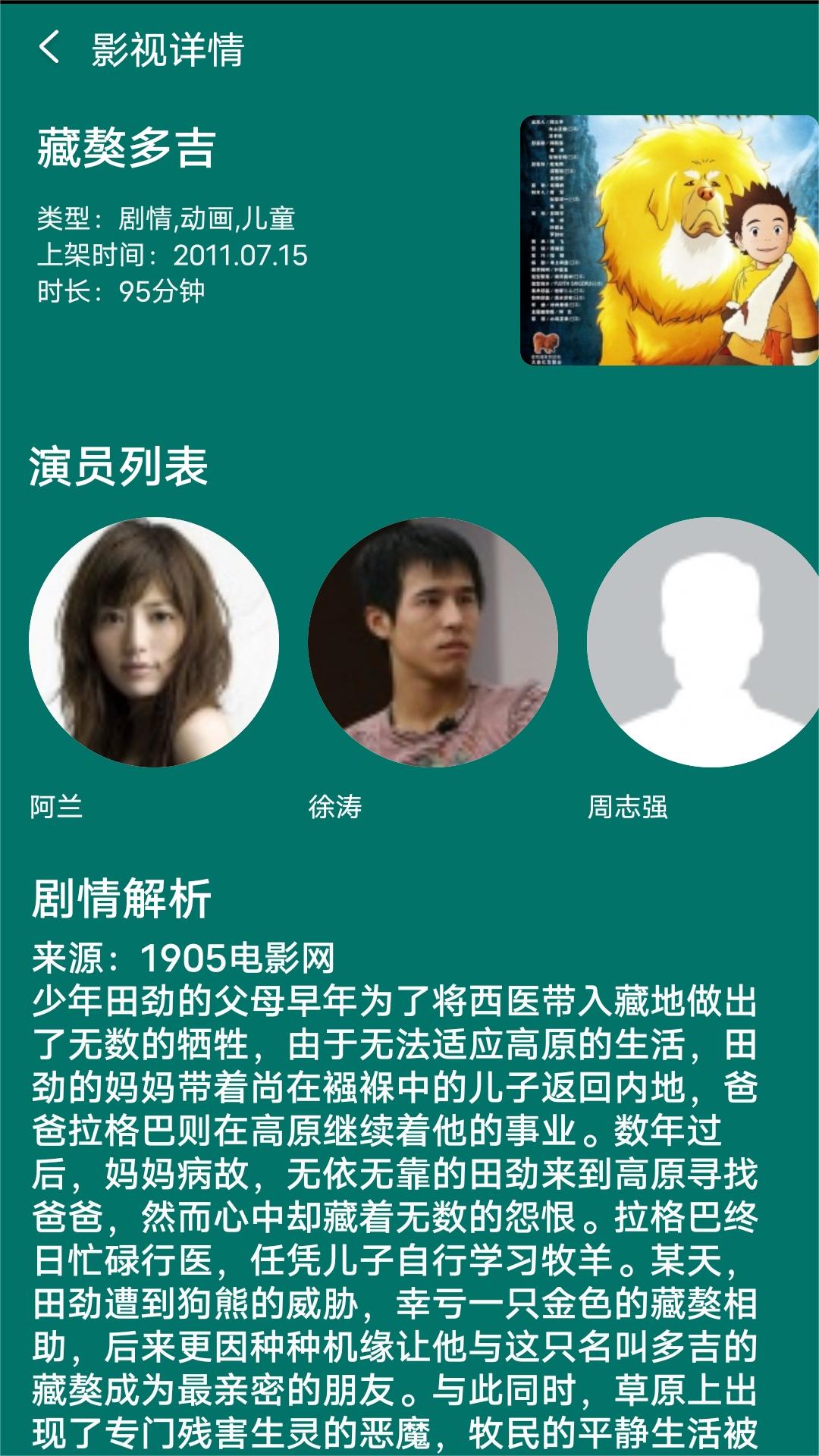 黑色职业装小姐姐图片截图