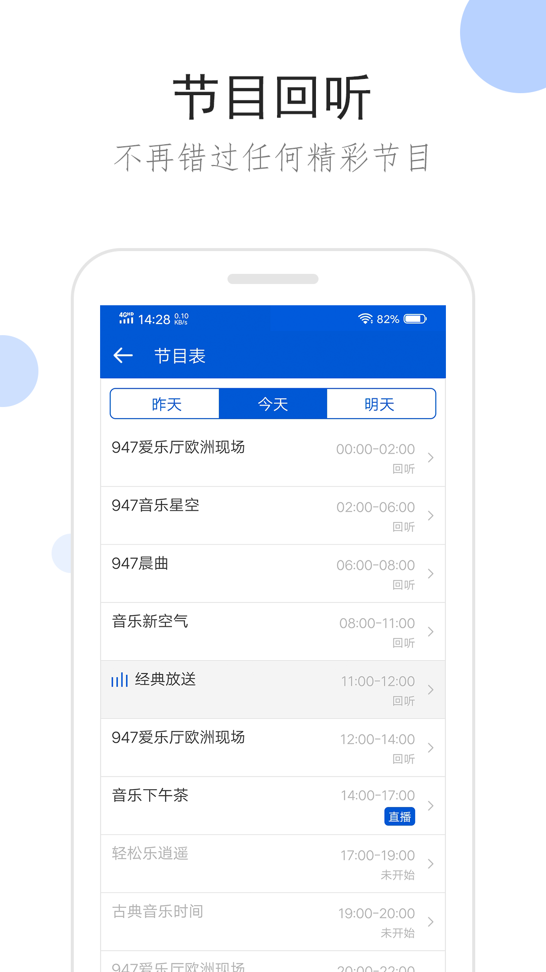 洗脚奶能喝吗小孩截图