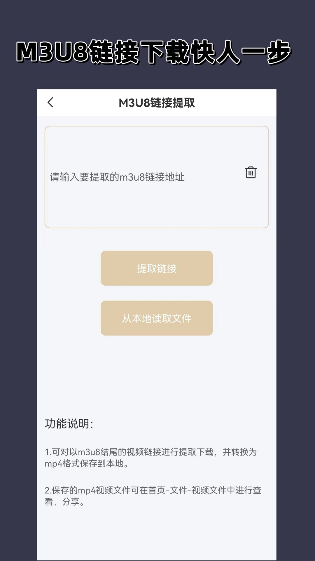 回忆下雨时的情景并描述截图