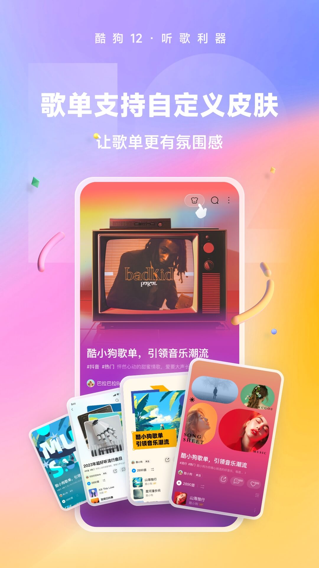 洗脚奶能喝吗小孩截图