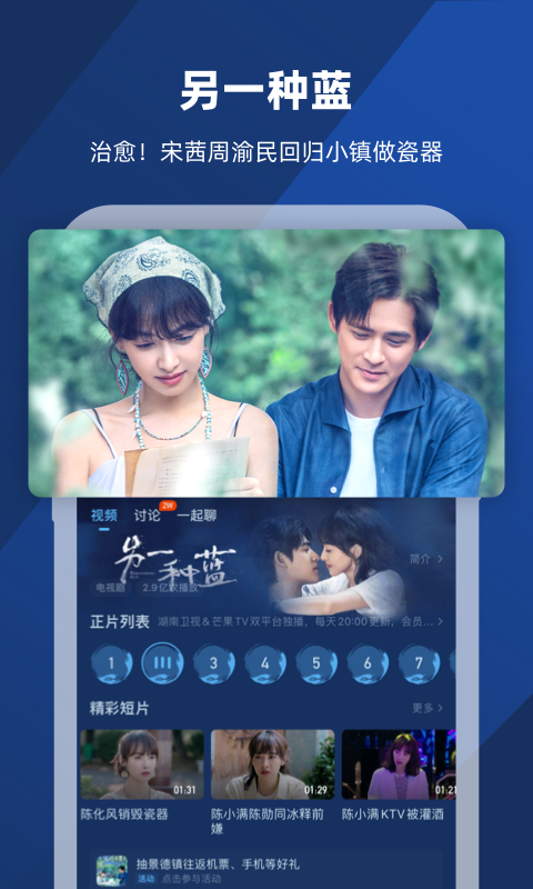 上海杭州S柚子截图