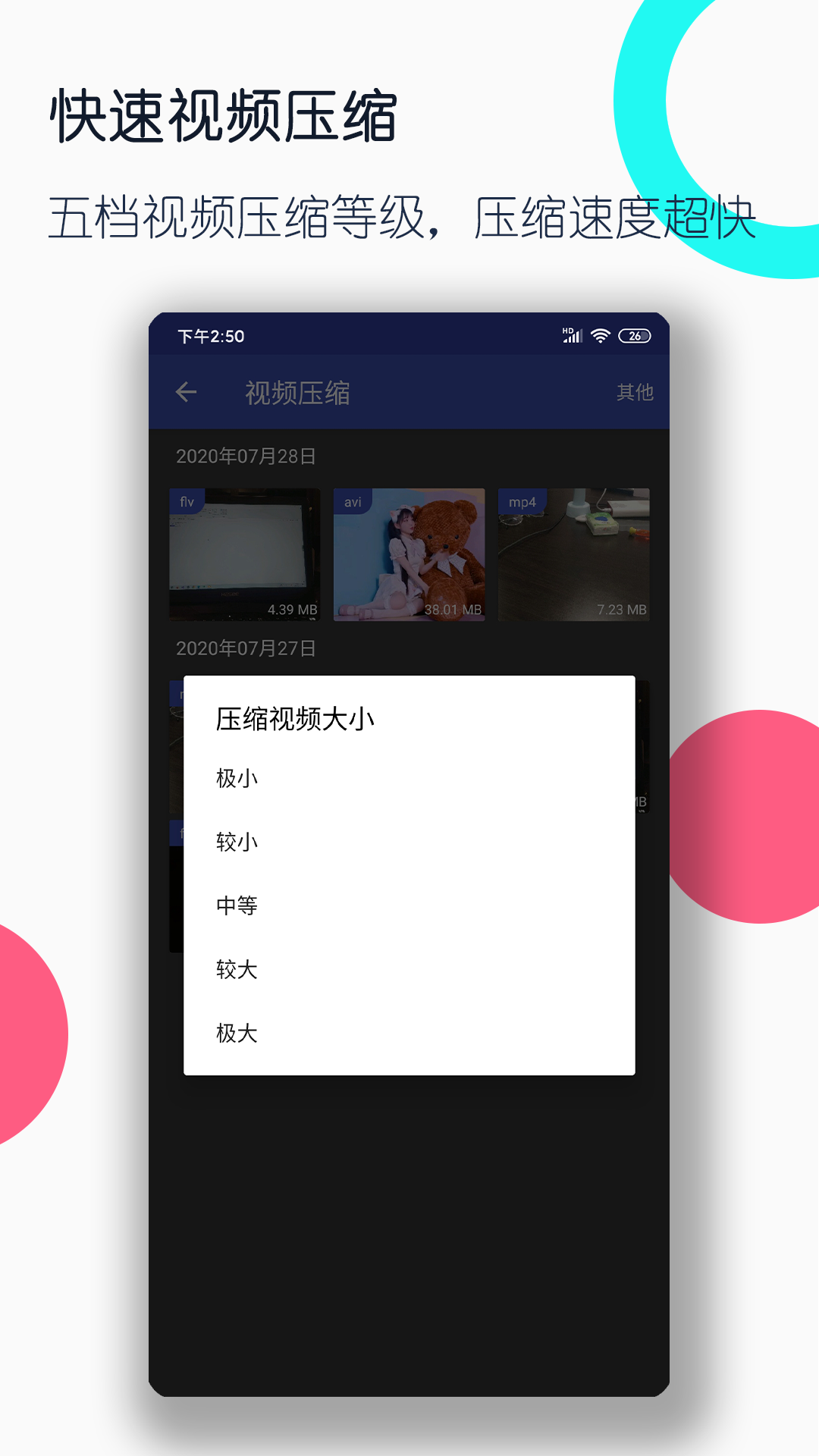 阴阳师官网首页截图