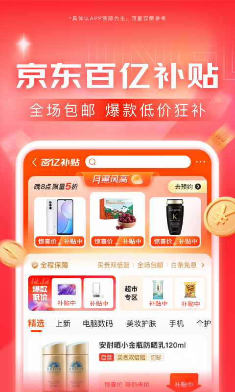 北京有约过金桔小主的嘛？求点评截图
