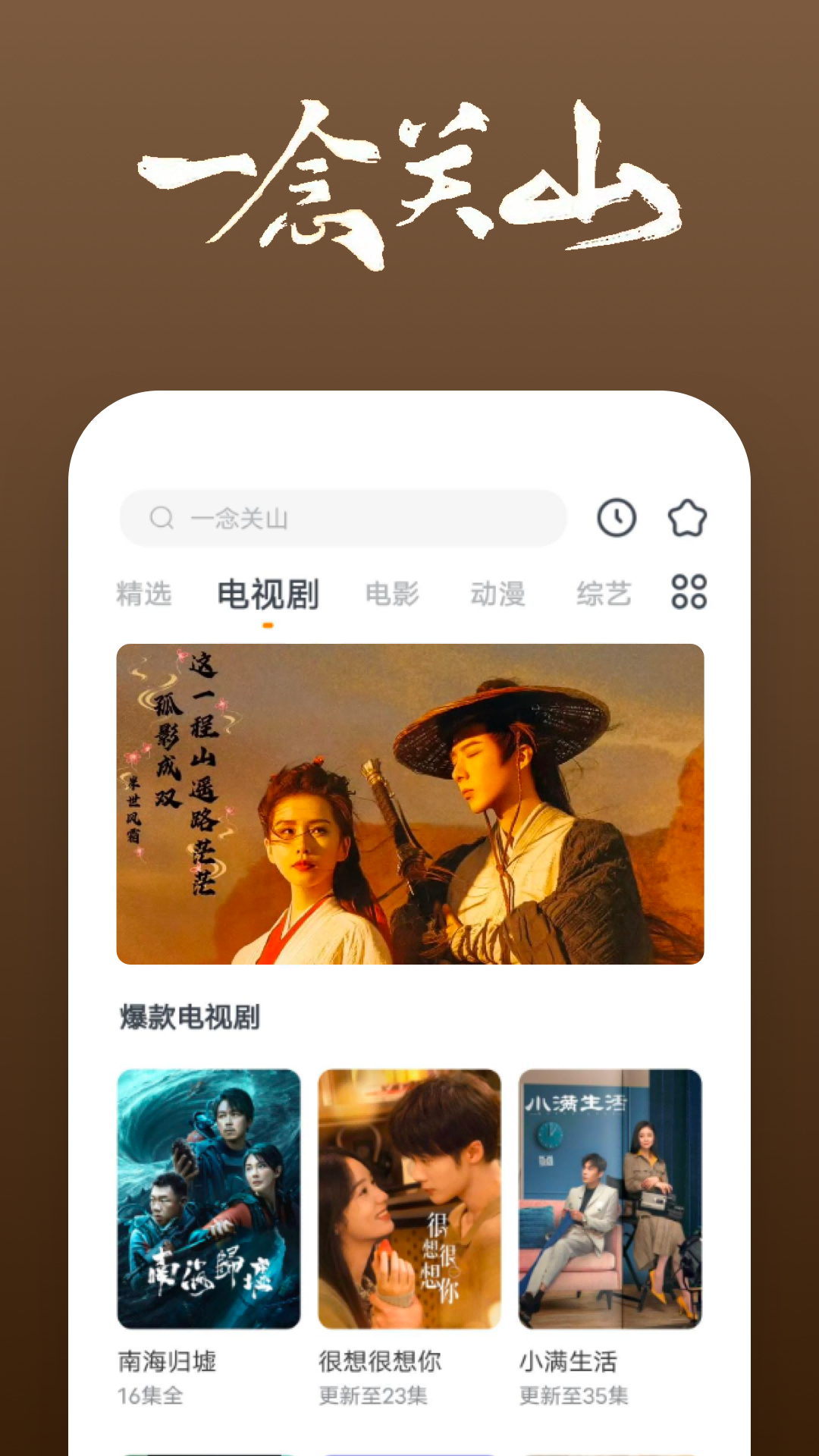 和佳佳一起的这个是谁呀？兄弟们截图