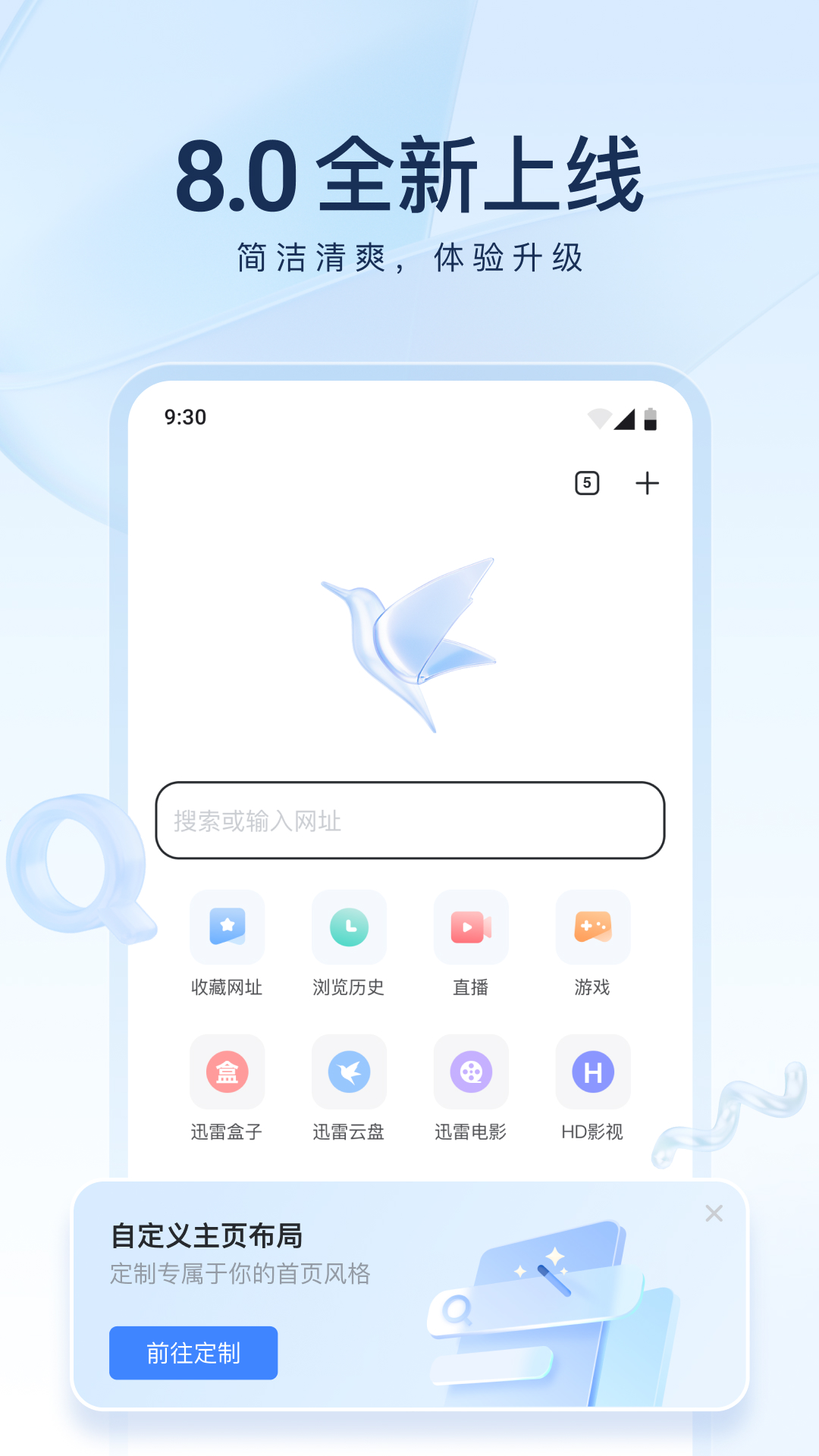 南京蕊蕊截图