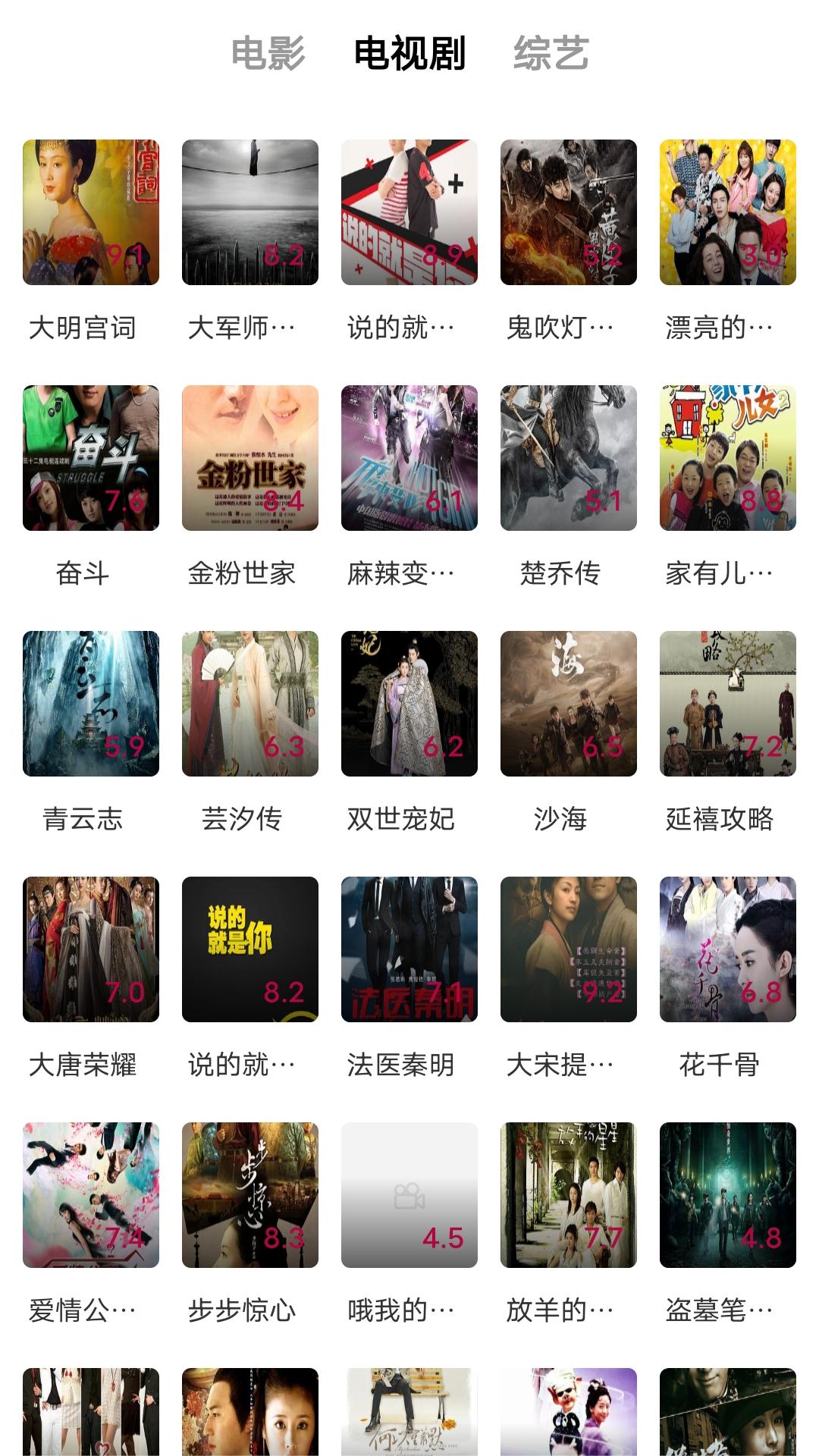 人生七匹马 顾均辉截图