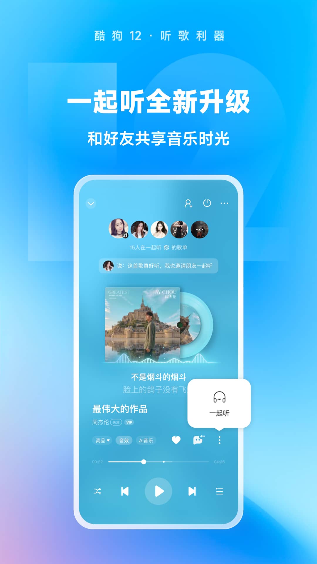 钻胯舞 视频截图