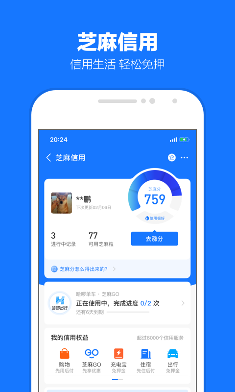 阴阳祭事 TXT 百度网盘截图