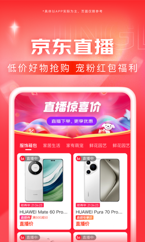 连裤袜500g截图