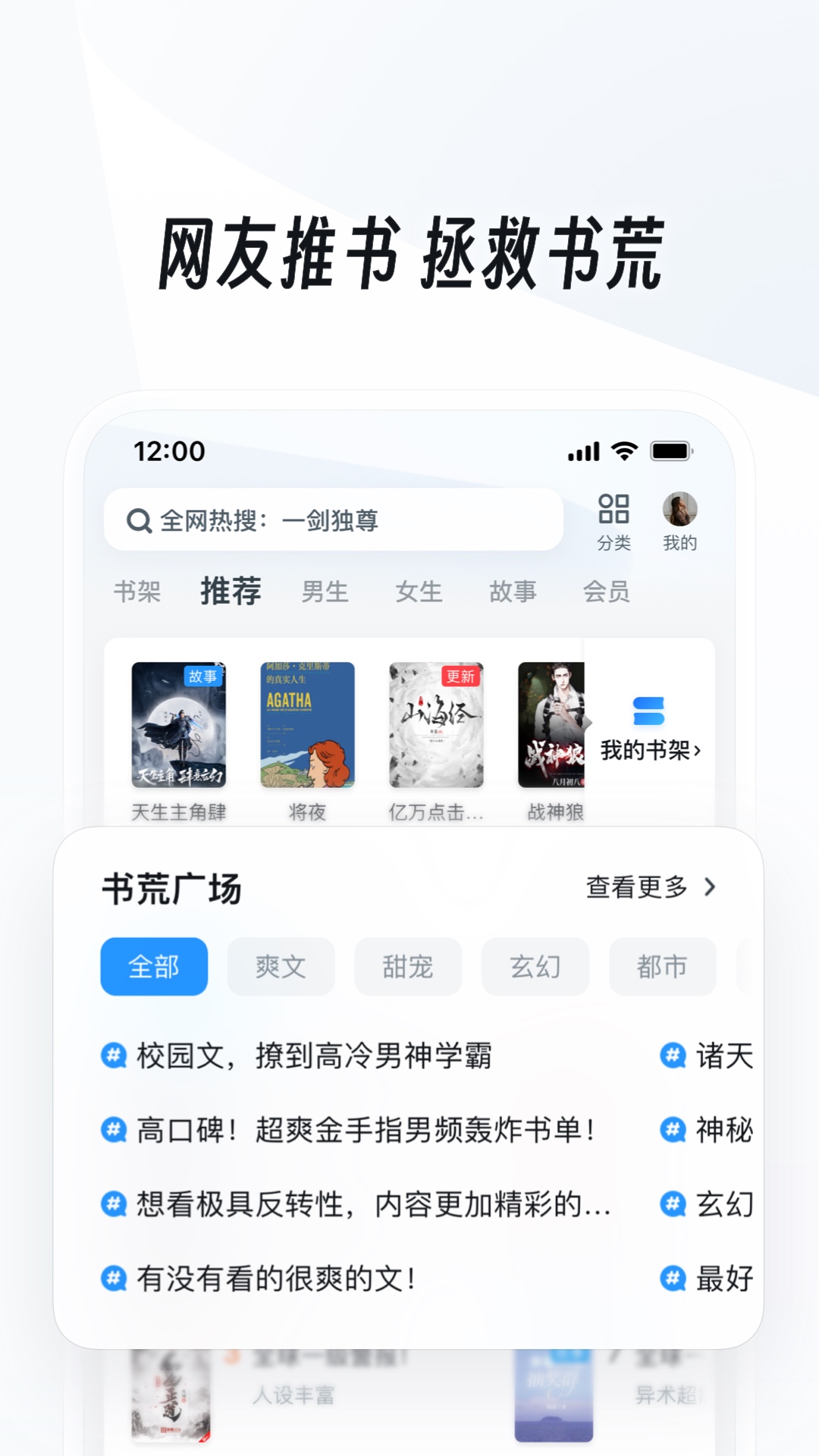 男生喜欢你会不会主动联系你截图