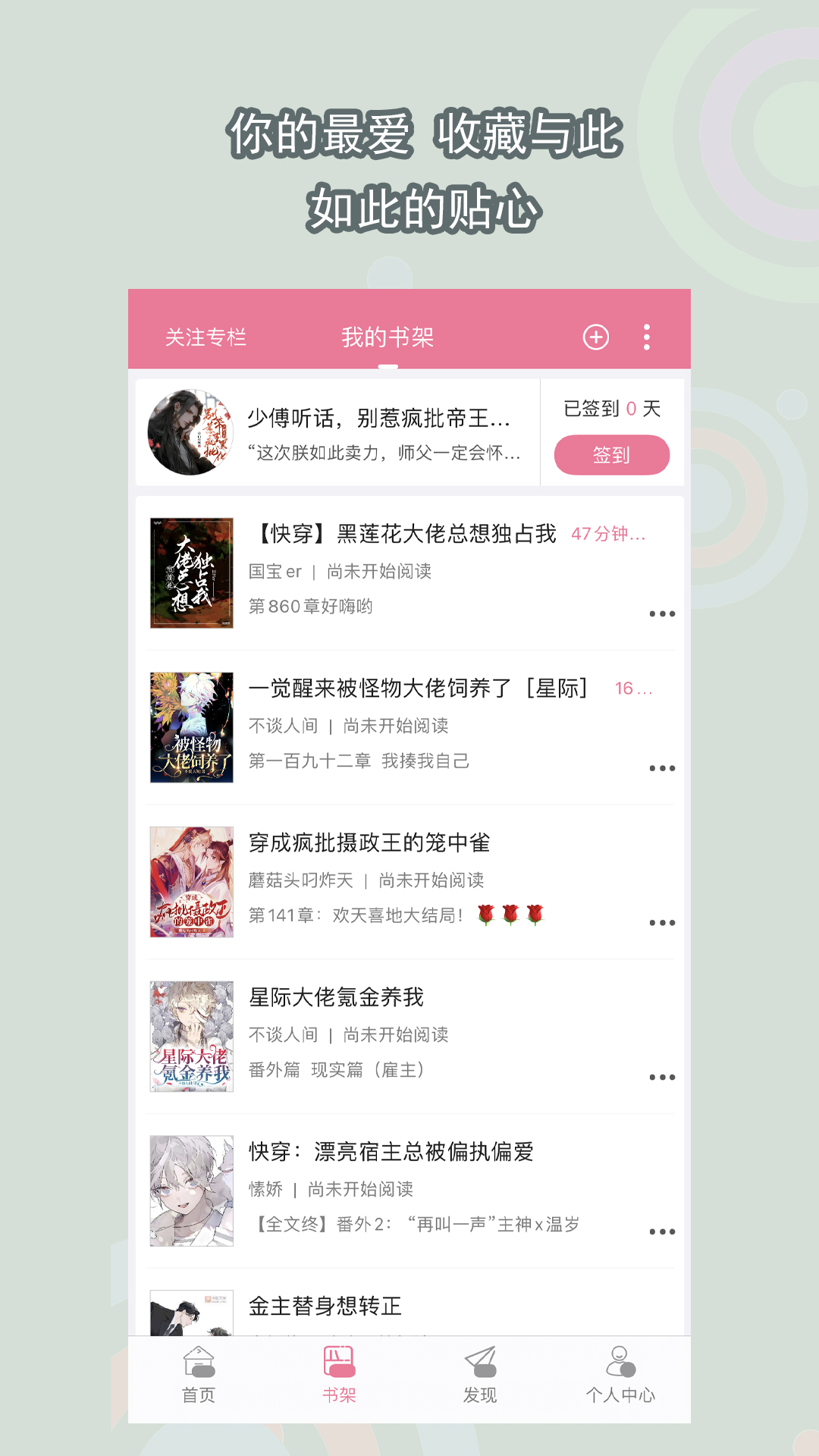 天间两阴会代表什么生肖截图