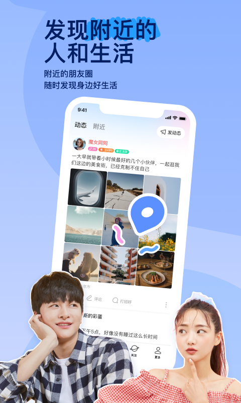 钻胯舞 视频截图