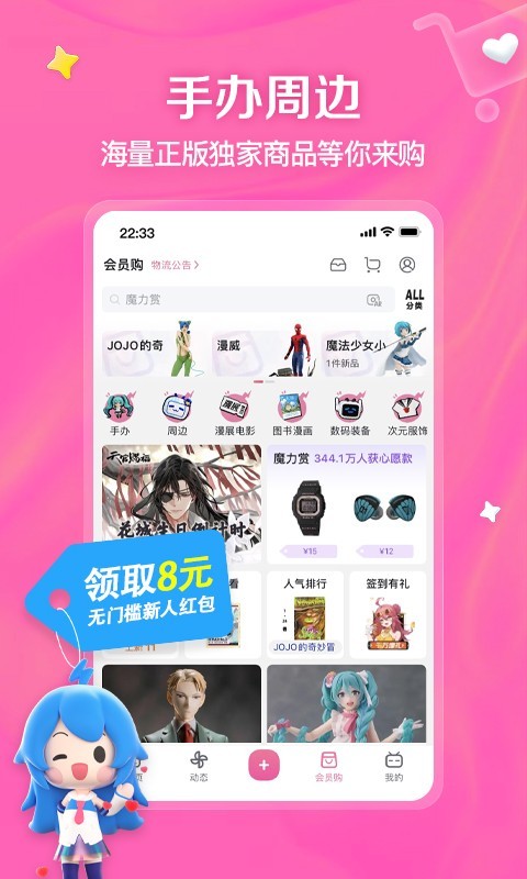 和佳佳一起的这个是谁呀？兄弟们截图