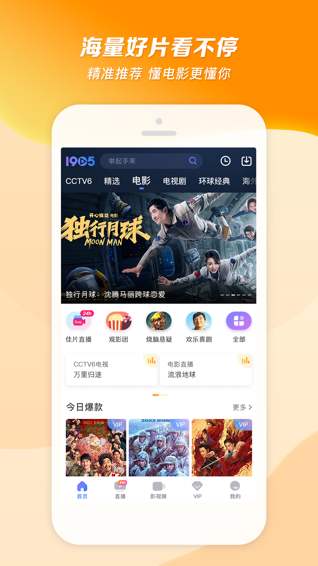 关于奇遇的例子截图