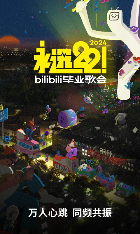 让我温暖你的心什么歌截图