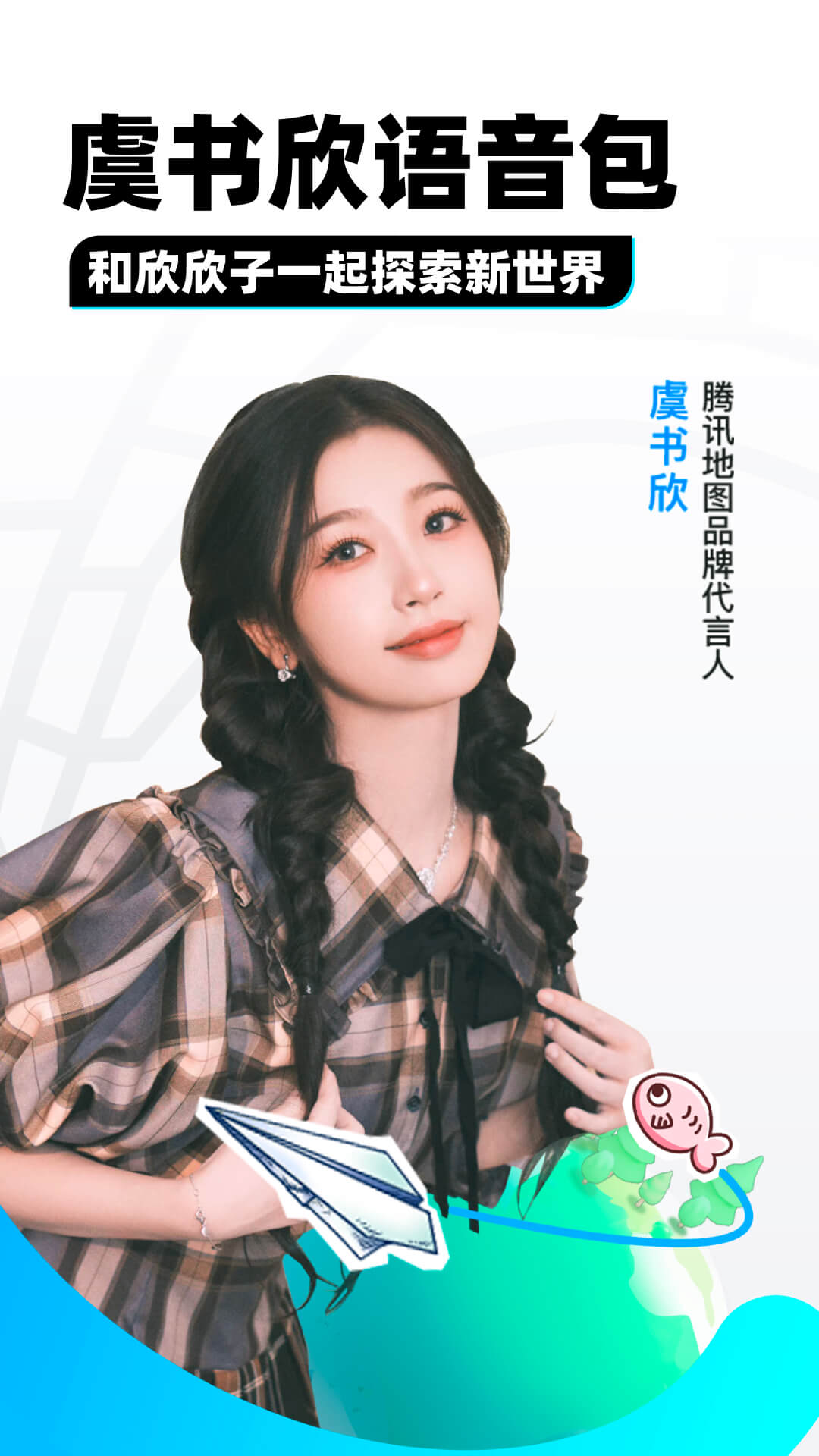 草莓奶昔 玩物直播回放截图