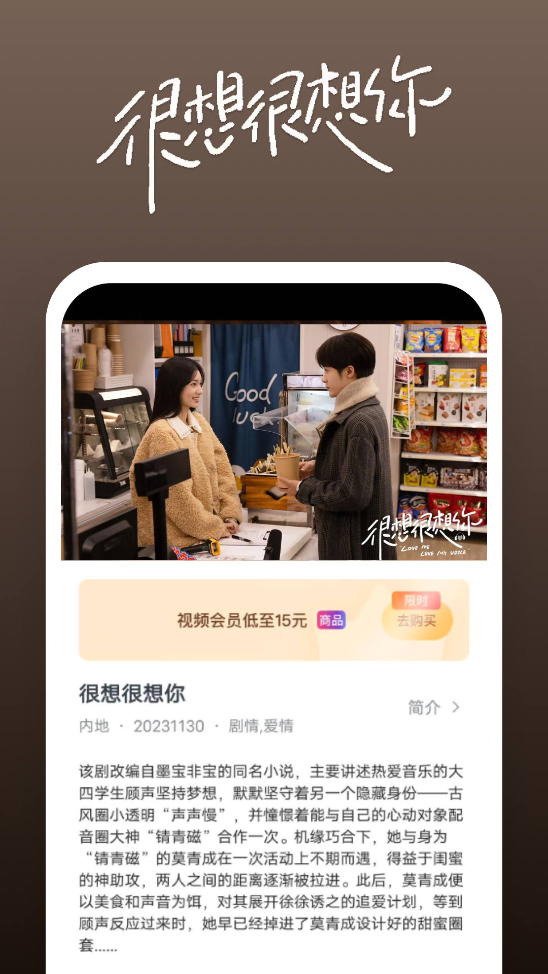 阴阳怪谈故事集在线观看截图