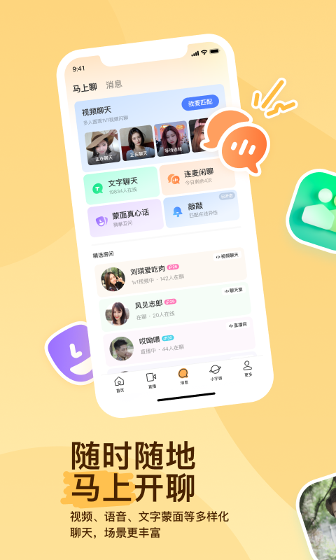 让我温暖你的心什么歌截图