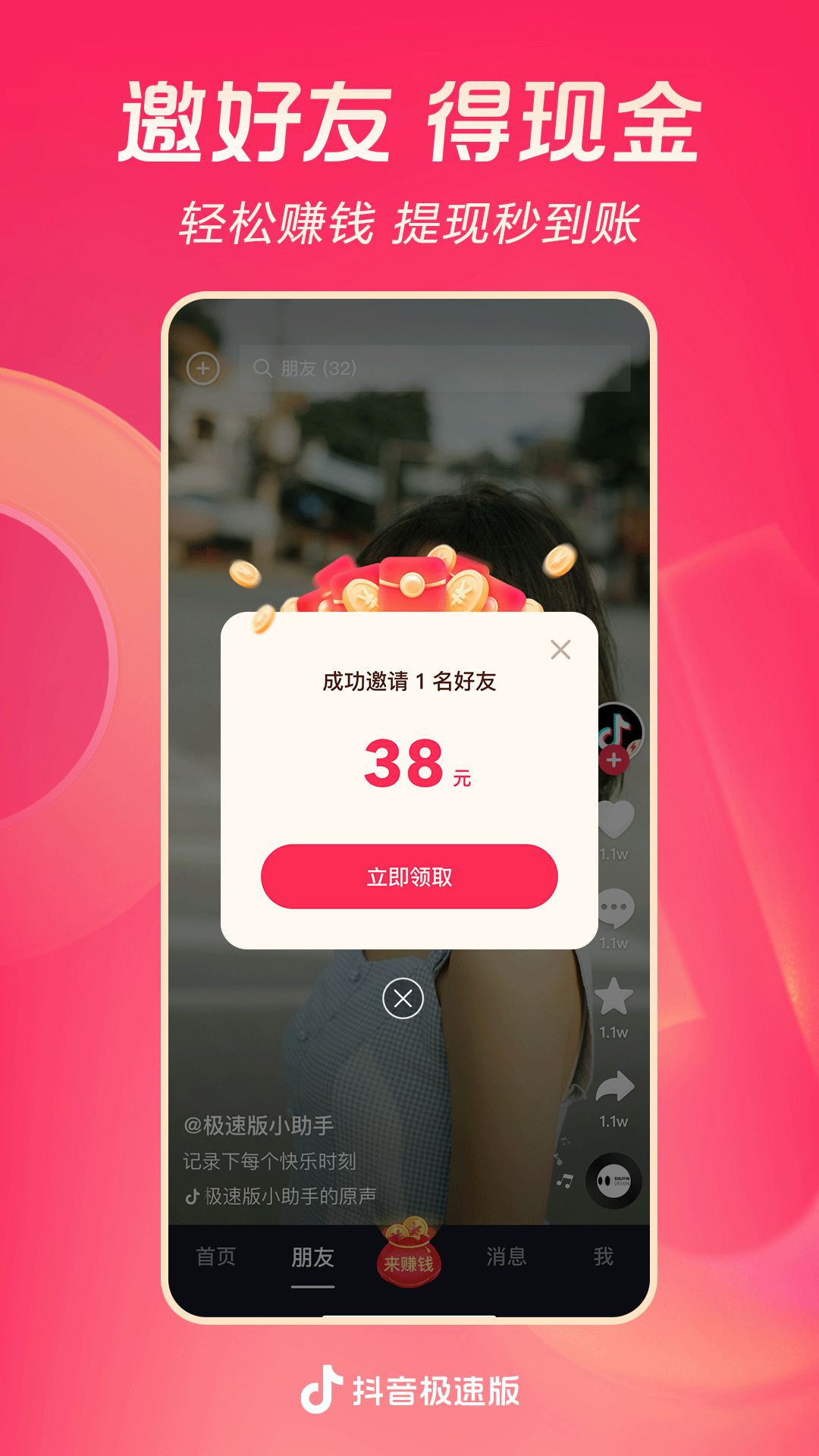 我的教授母亲高冷女教授小说免费阅读截图
