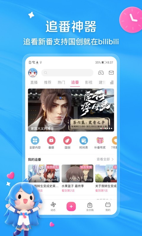 夫妻主收靠谱私奴纯友情截图