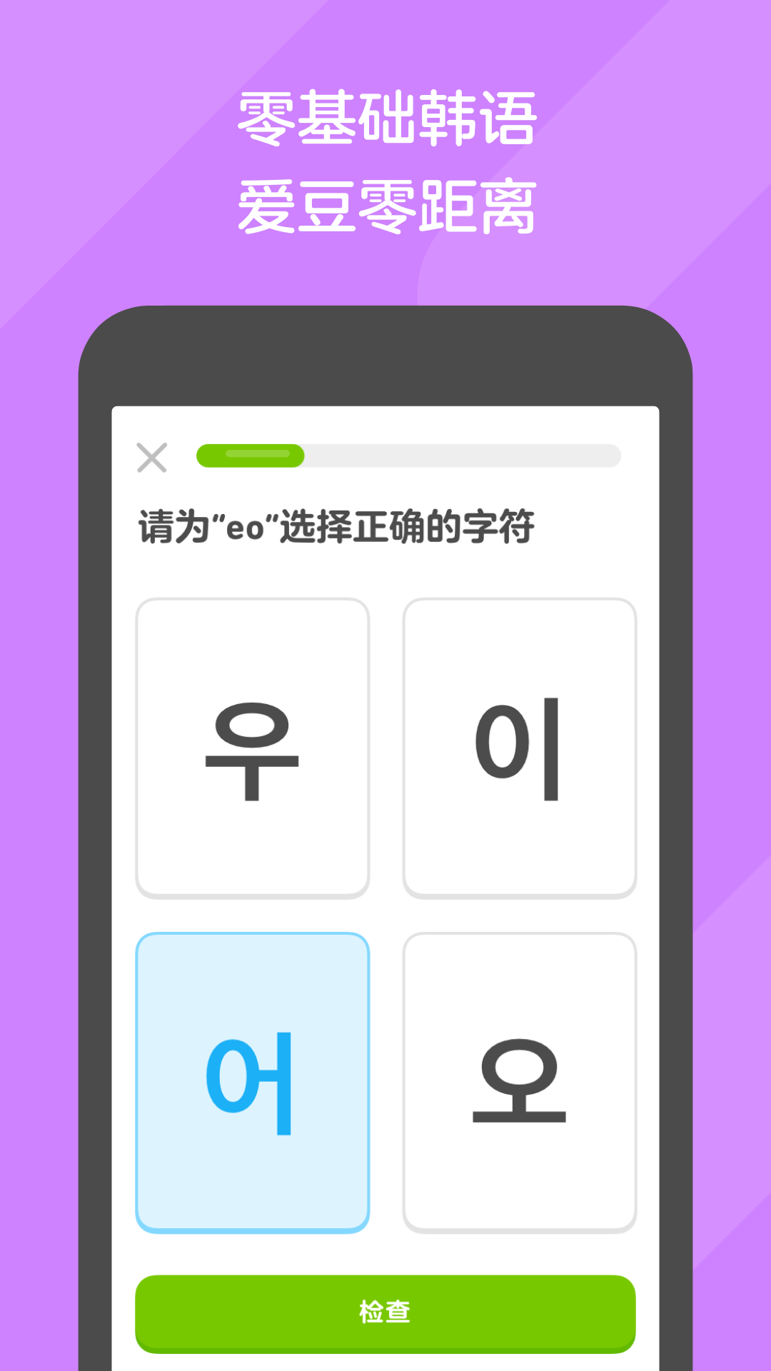 让我温暖你的心什么歌截图
