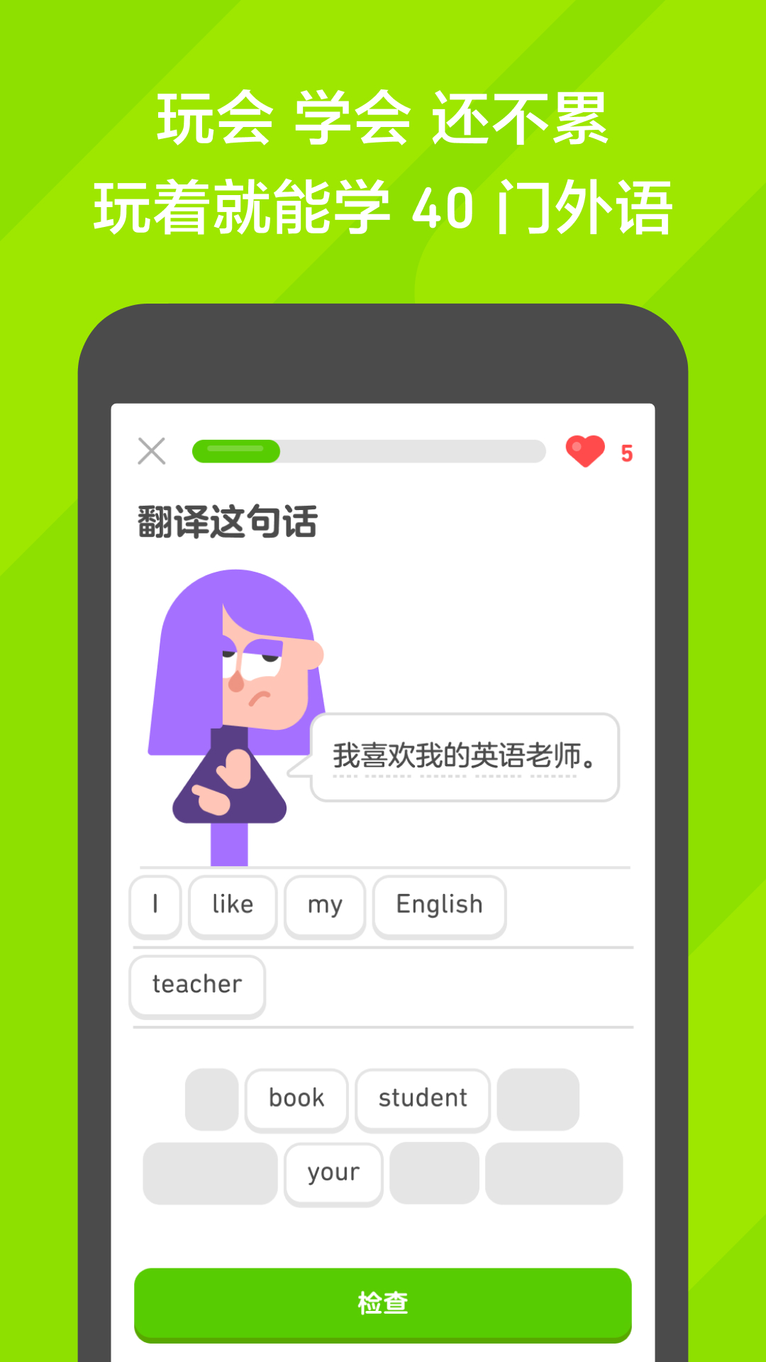 我的教授母亲高冷女教授小说免费阅读截图